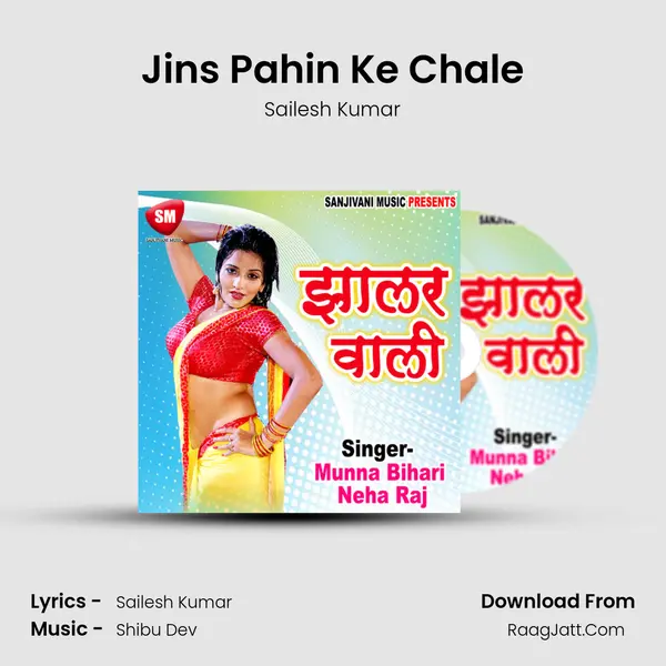 Jins Pahin Ke Chale Song mp3 | Sailesh Kumar