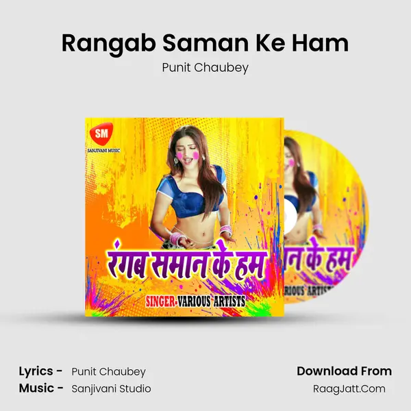 Rangab Saman Ke Ham Song mp3 | Punit Chaubey