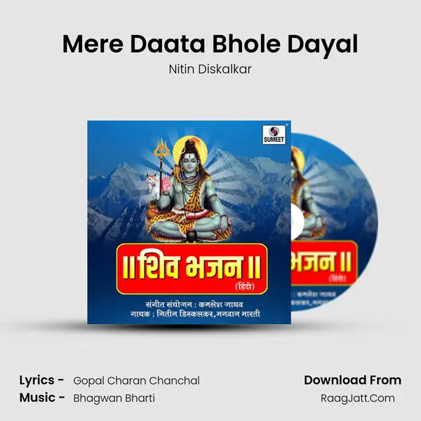 Mere Daata Bhole Dayal mp3 song