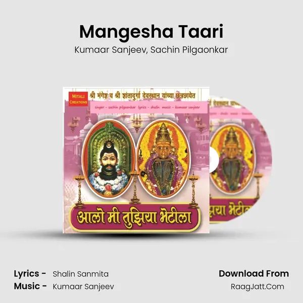 Mangesha Taari mp3 song