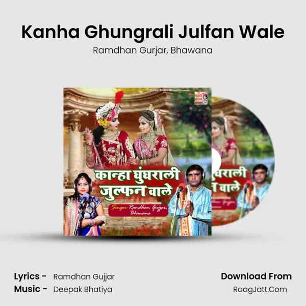 Kanha Ghungrali Julfan Wale mp3 song