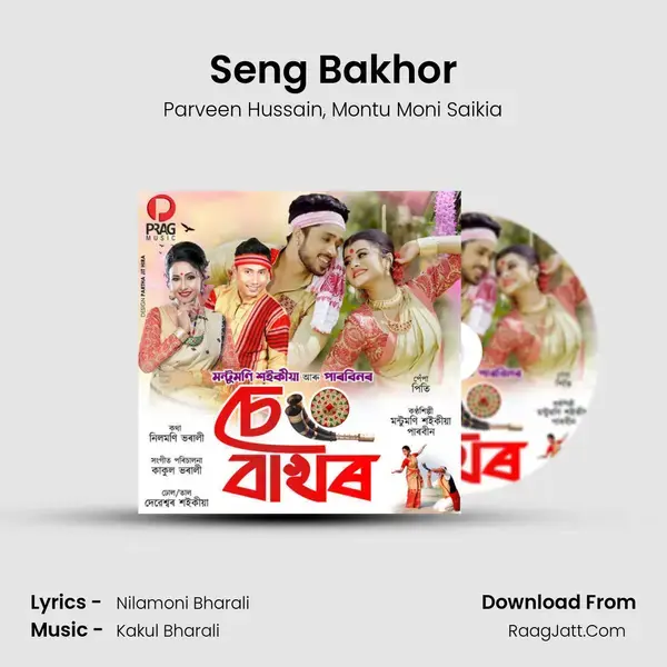 Seng Bakhor mp3 song