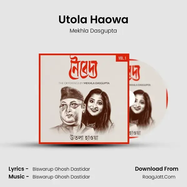 Utola Haowa mp3 song