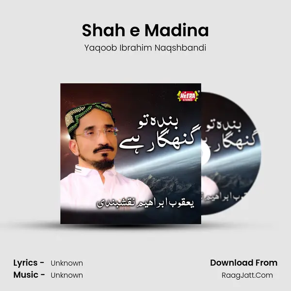 Shah e Madina mp3 song