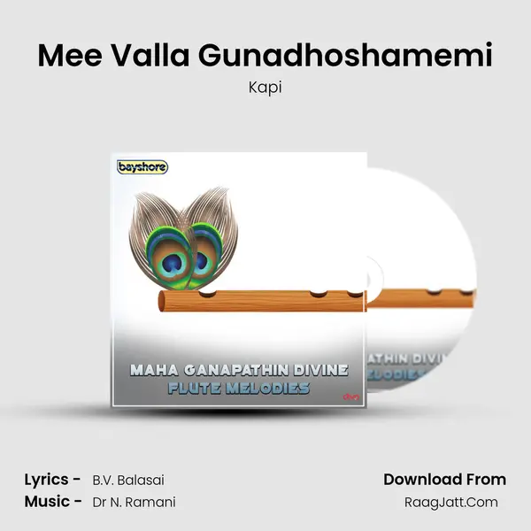 Mee Valla Gunadhoshamemi Song mp3 | Kapi