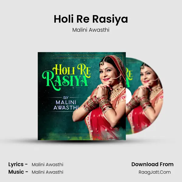 Holi Re Rasiya mp3 song