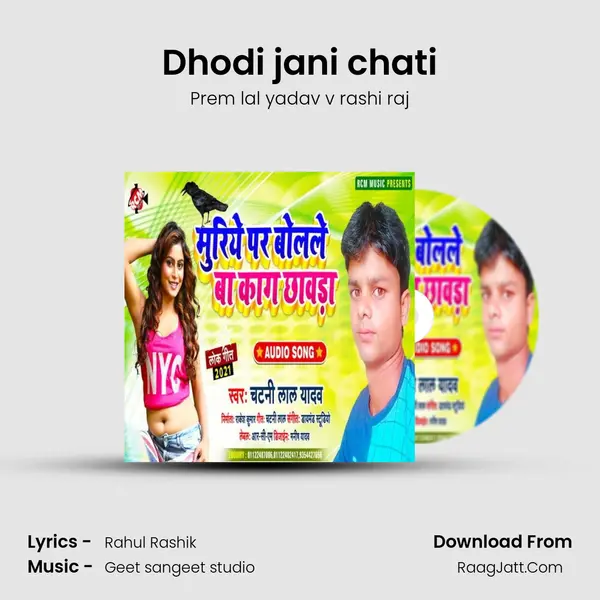 Dhodi jani chati Song mp3 | Prem lal yadav v rashi raj