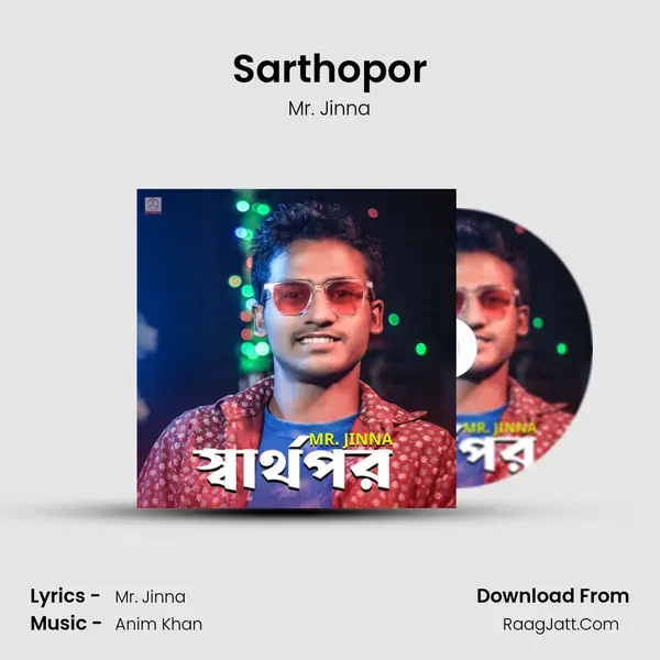 Sarthopor Song mp3 | Mr. Jinna