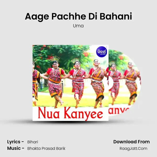 Aage Pachhe Di Bahani mp3 song