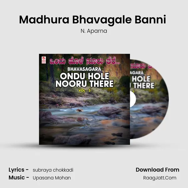 Madhura Bhavagale Banni (From Indrachaapa) mp3 song