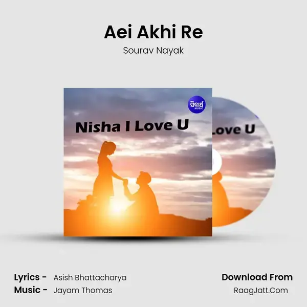 Aei Akhi Re Song mp3 | Sourav Nayak