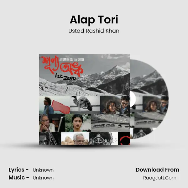 Alap Tori Song mp3 | Ustad Rashid Khan