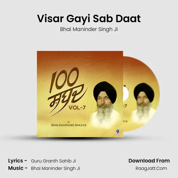 Visar Gayi Sab Daat Song mp3 | Bhai Maninder Singh Ji