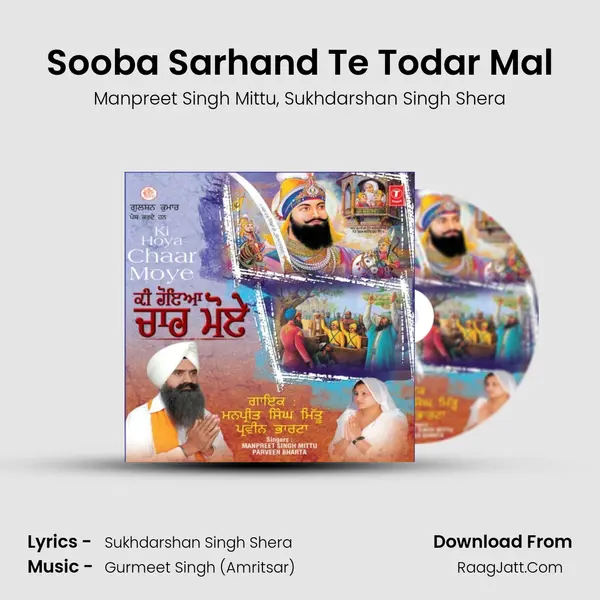 Sooba Sarhand Te Todar Mal Song mp3 | Manpreet Singh Mittu