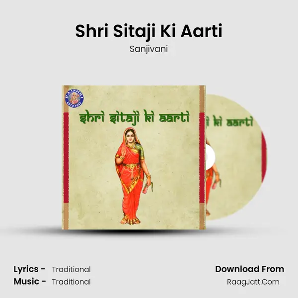 Shri Sitaji Ki Aarti Song mp3 | Sanjivani