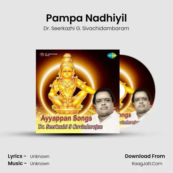 Pampa Nadhiyil Song mp3 | Dr. Seerkazhi G. Sivachidambaram