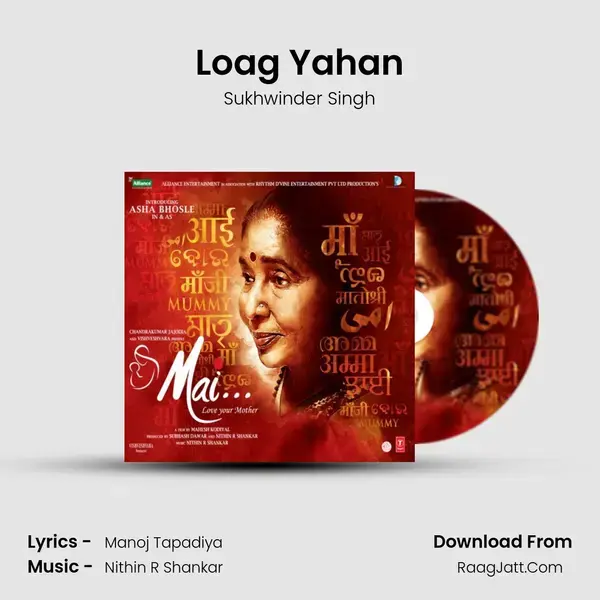 Loag Yahan Song mp3 | Sukhwinder Singh