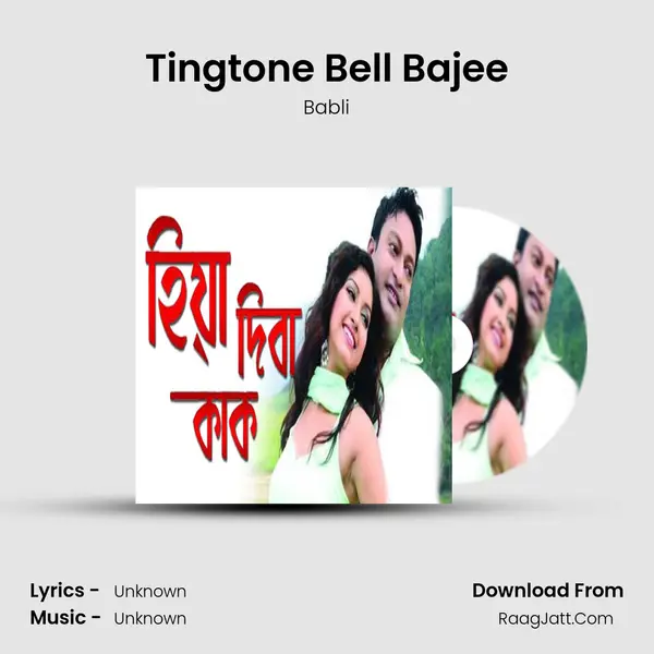 Tingtone Bell Bajee Song mp3 | Babli