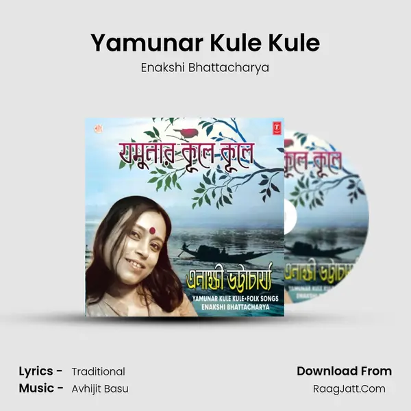 Yamunar Kule Kule Song mp3 | Enakshi Bhattacharya