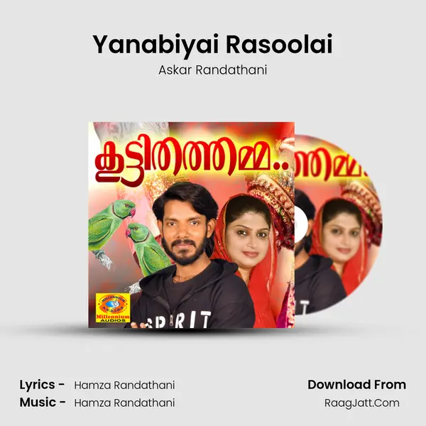 Yanabiyai Rasoolai Song mp3 | Askar Randathani