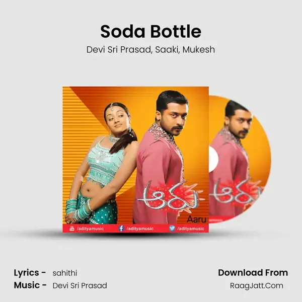 Soda Bottle Song mp3 | Devi Sri Prasad