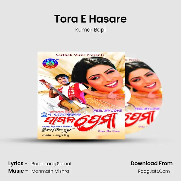 Tora E Hasare Song mp3 | Kumar Bapi