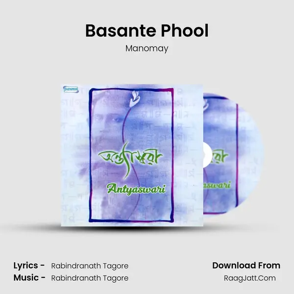 Basante Phool Song mp3 | Manomay