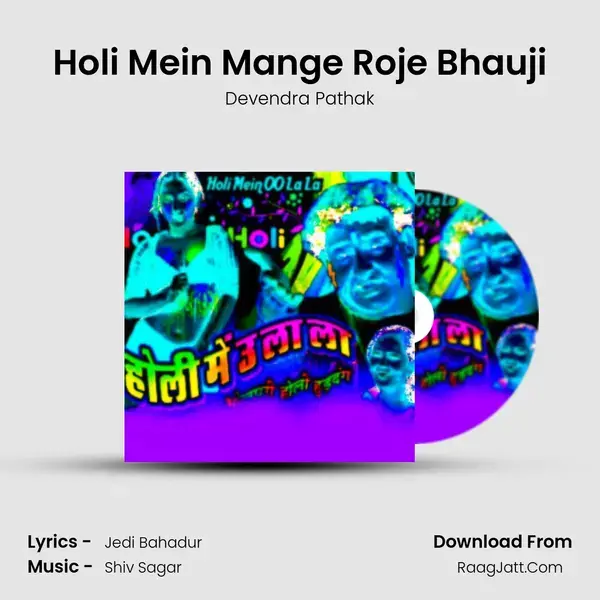 Holi Mein Mange Roje Bhauji Song mp3 | Devendra Pathak