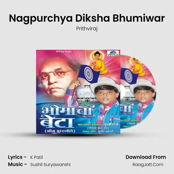 Nagpurchya Diksha Bhumiwar mp3 song