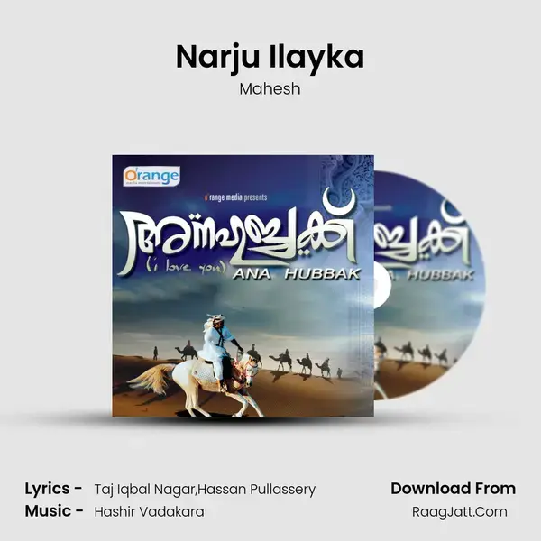 Narju Ilayka Song mp3 | Mahesh