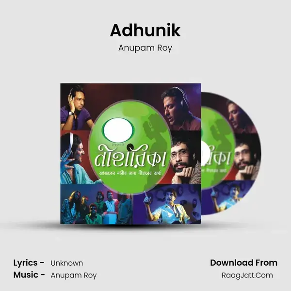 Adhunik Song mp3 | Anupam Roy