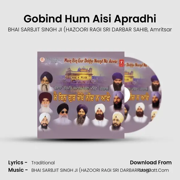 Gobind Hum Aisi Apradhi Song mp3 | BHAI SARBJIT SINGH JI (HAZOORI RAGI SRI DARBAR SAHIB