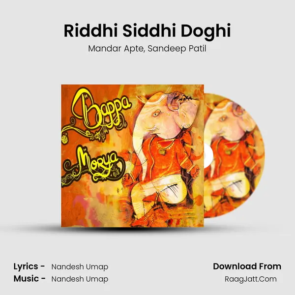 Riddhi Siddhi Doghi mp3 song