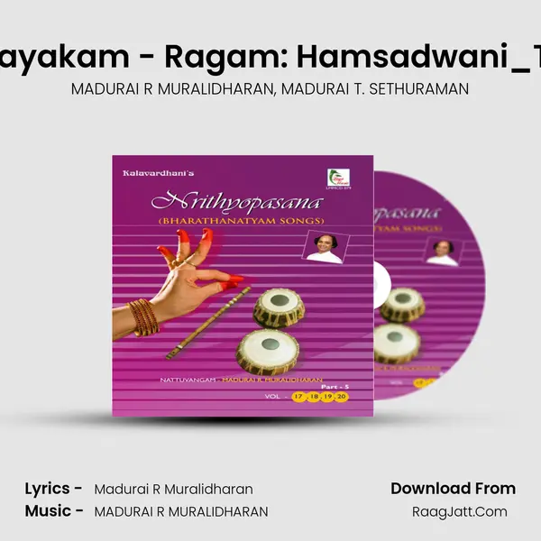 Siddhi Vinayakam - Ragam: Hamsadwani_Talam: Adi Song mp3 | MADURAI R MURALIDHARAN