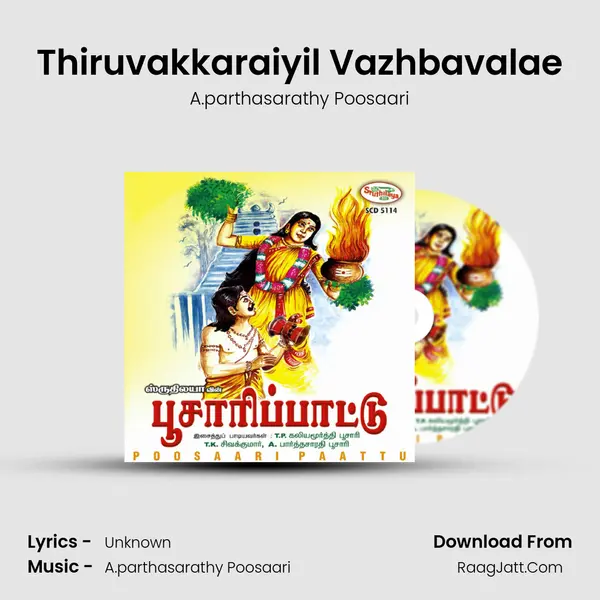 Thiruvakkaraiyil Vazhbavalae Song mp3 | A.parthasarathy Poosaari