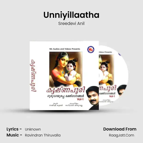 Unniyillaatha Song mp3 | Sreedevi Anil