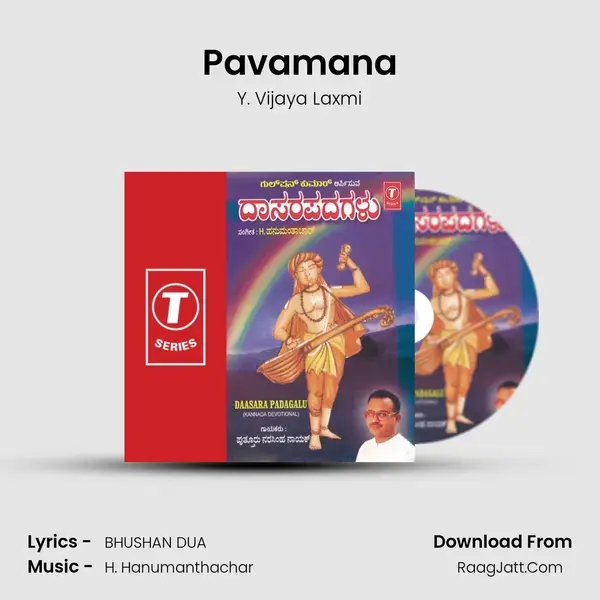 Pavamana mp3 song