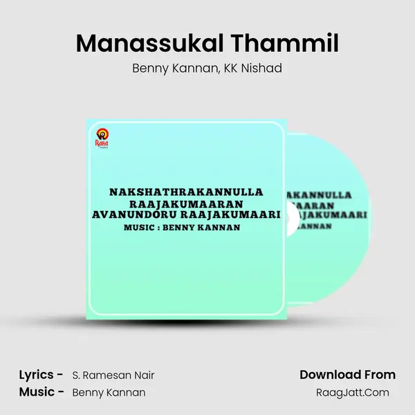 Manassukal Thammil mp3 song