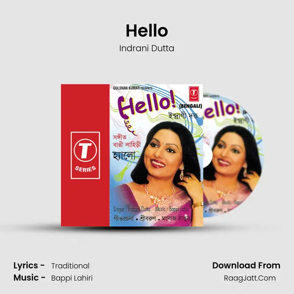 Hello Song mp3 | Indrani Dutta