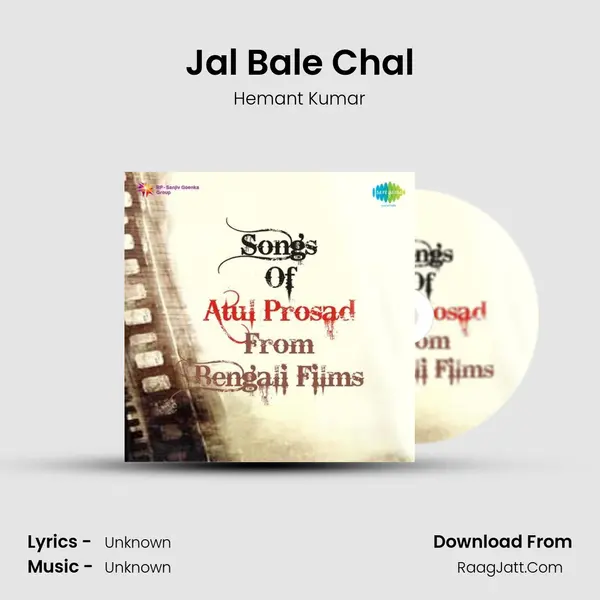 Jal Bale Chal Song mp3 | Hemant Kumar