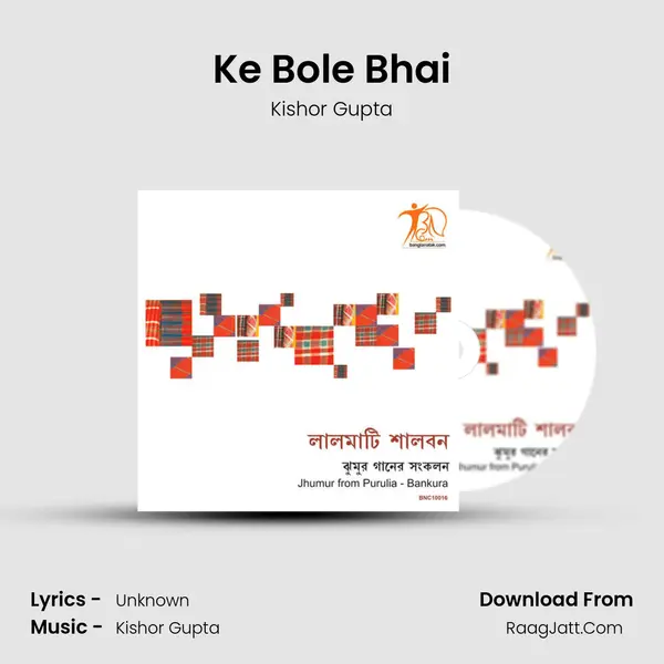 Ke Bole Bhai mp3 song