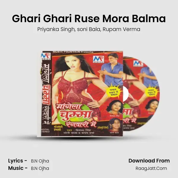 Ghari Ghari Ruse Mora Balma mp3 song