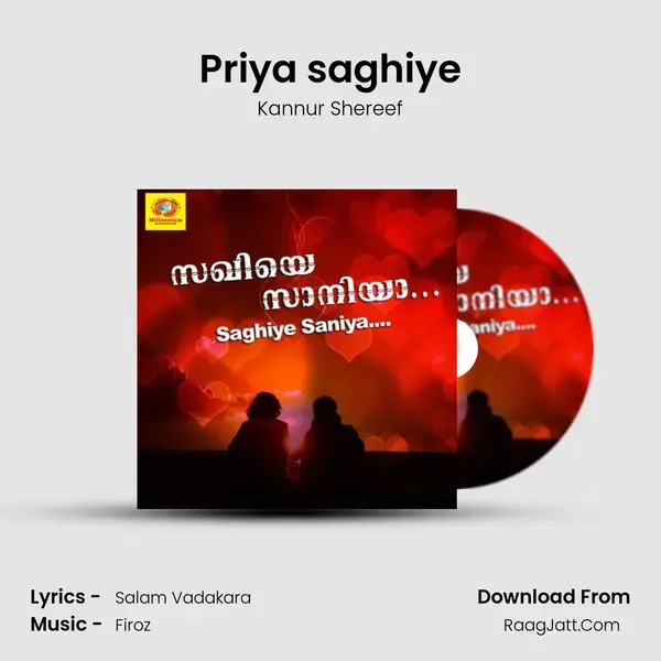 Priya saghiye Song mp3 | Kannur Shereef