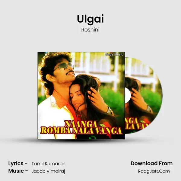 Ulgai Song mp3 | Roshini