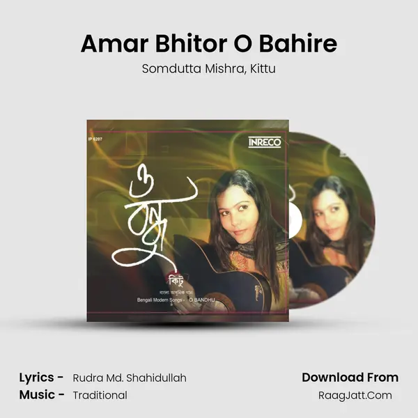 Amar Bhitor O Bahire mp3 song