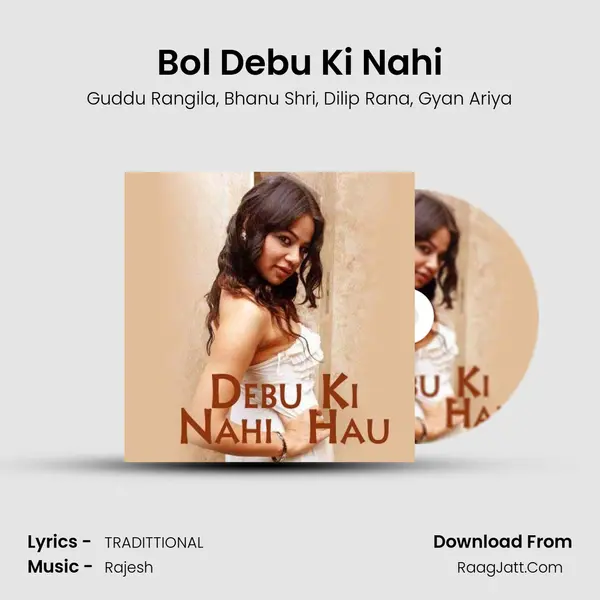 Bol Debu Ki Nahi mp3 song