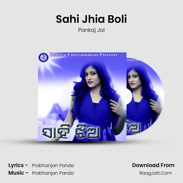 Sahi Jhia Boli Song mp3 | Pankaj Jal