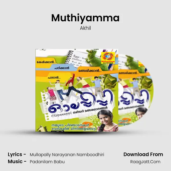 Muthiyamma Song mp3 | Akhil