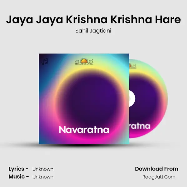 Jaya Jaya Krishna Krishna Hare Song mp3 | Sahil Jagtiani