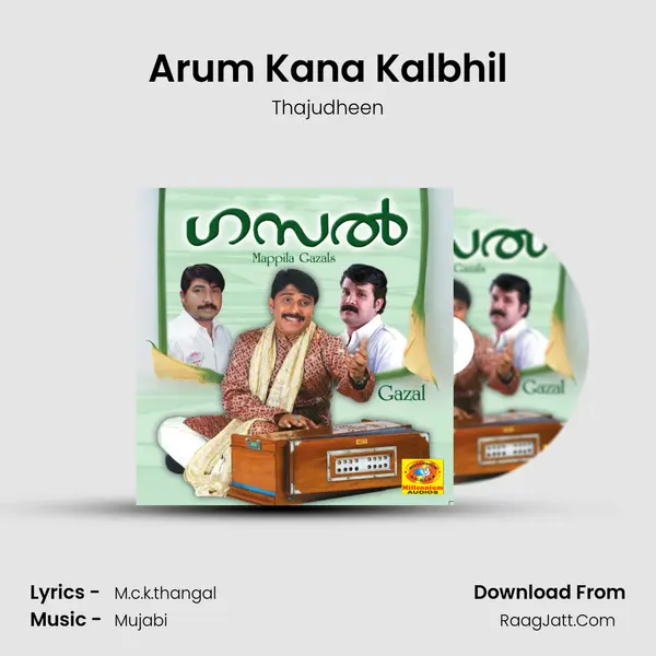 Arum Kana Kalbhil Song mp3 | Thajudheen